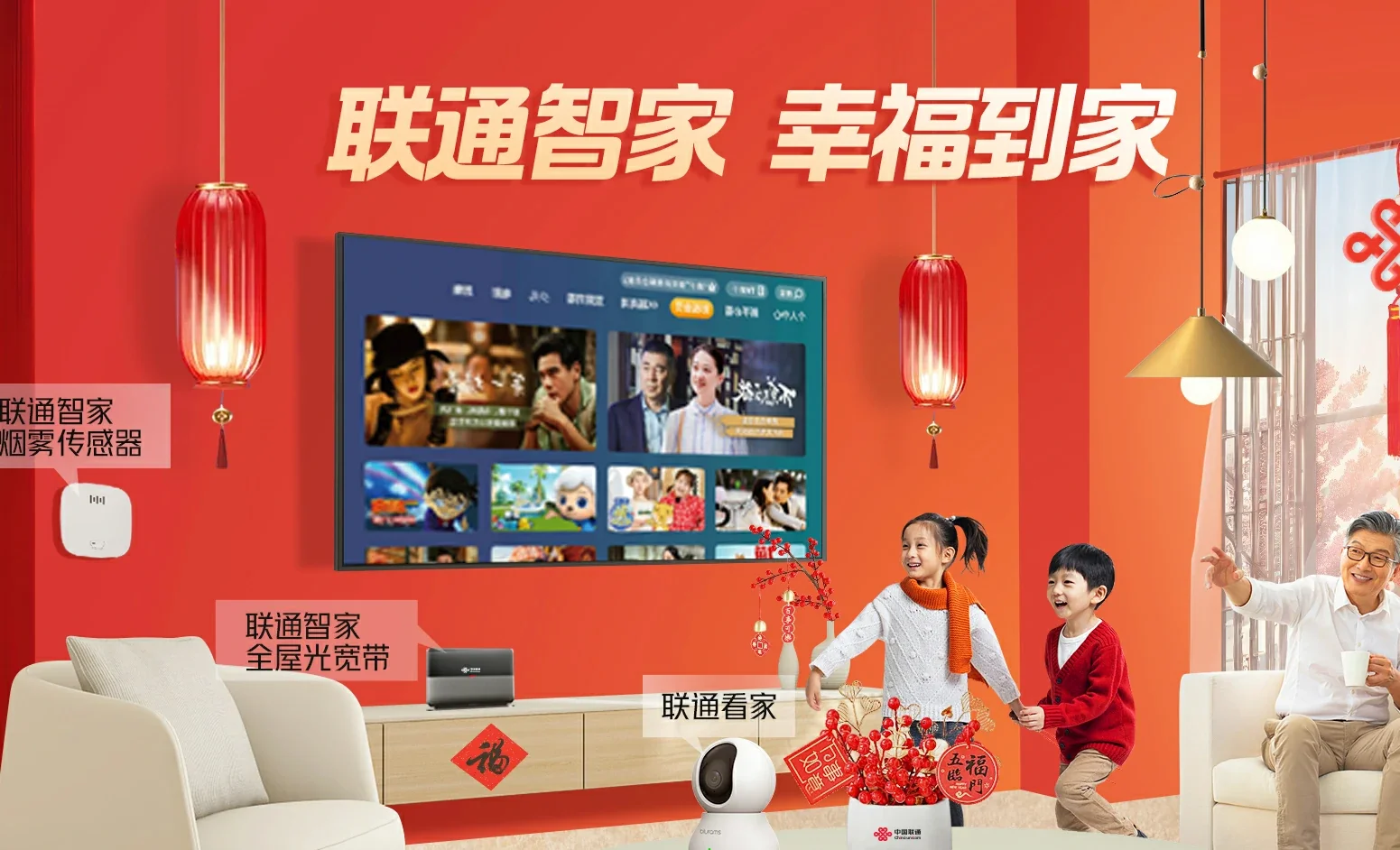 武乡县中国联通